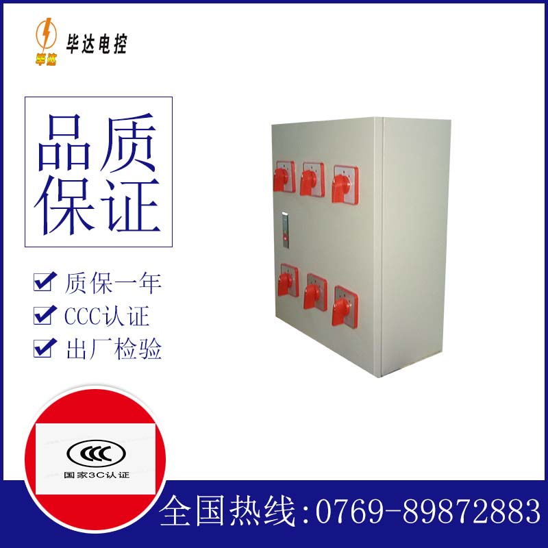 绩溪风机控制箱