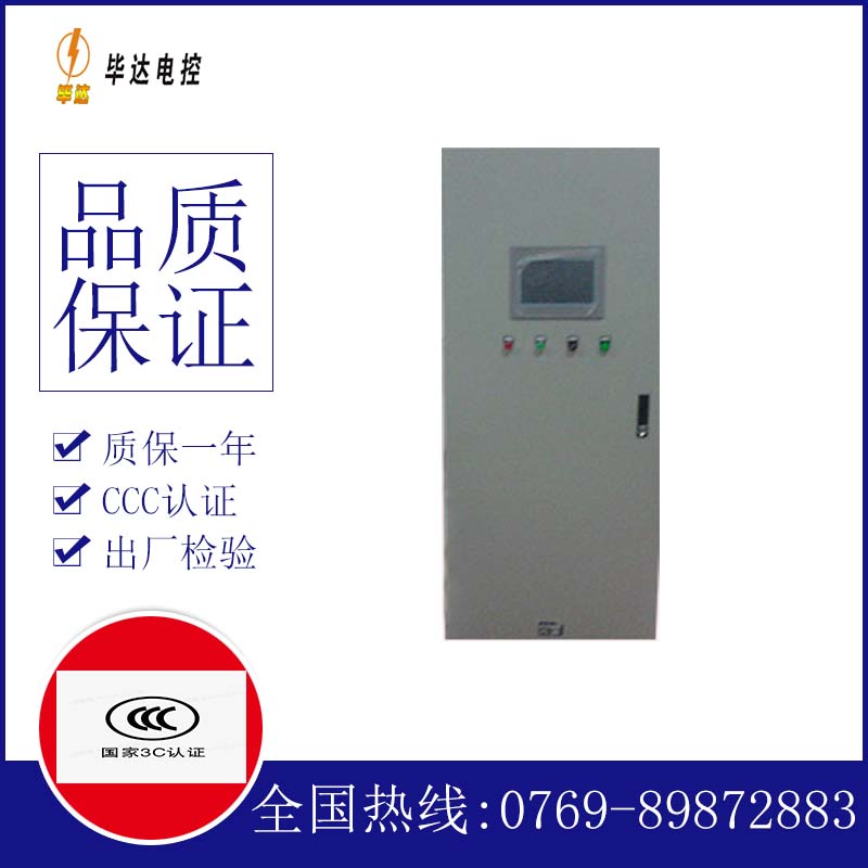 绩溪水泵控制柜